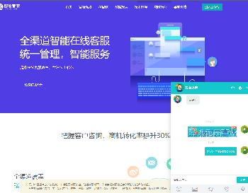 多语言免费网站在线客服系统源码,AI智能客服,im即时通讯聊天客服接口,海外在线客服系统软件