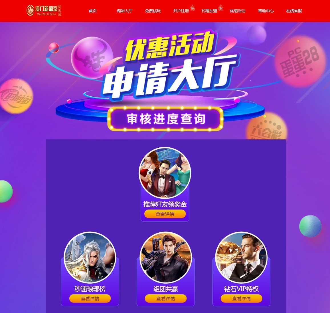 202110301635558773909182.jpg 202110301635558773909182.jpg