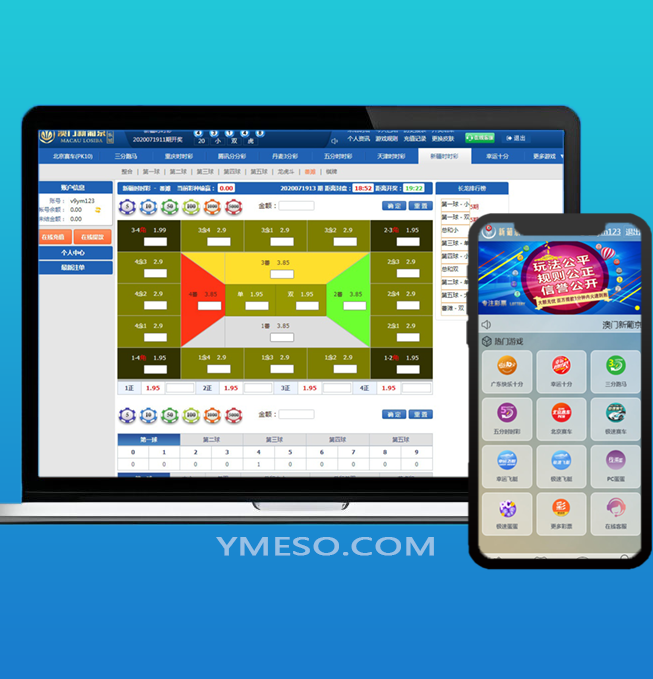 时时彩现金盘玩法源码,带系统彩可控盈利,时时彩番摊玩法,彩票信用盘系统