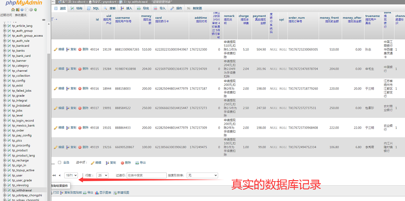 83eaabe5-c534-43ee-babe-625b207e0b5a - 副本.png