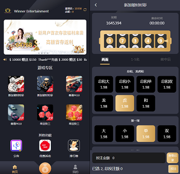 多语言彩票系统源码,Java海外彩票平台源码,国外彩票源码,国外时时彩源码