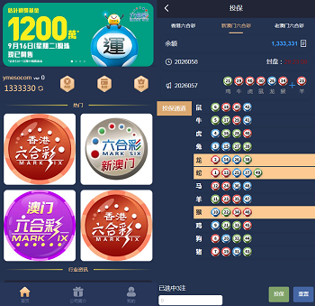 java语言澳门六合彩平台源码程序,香港六合彩网站源码,可控彩票系统平台