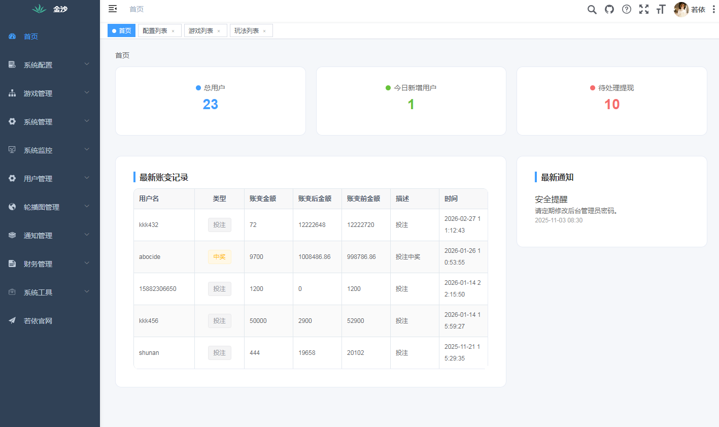 ddc45fbe-3d4c-4089-951b-e259d4af6ef7.png ddc45fbe-3d4c-4089-951b-e259d4af6ef7.png