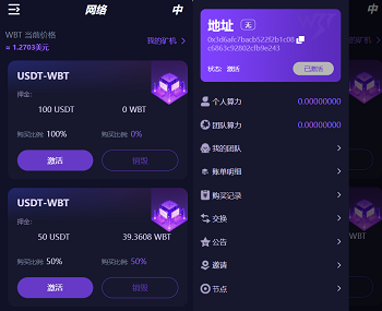 双语言质押挖矿秒u源码,区块链挖矿源码,虚拟币挖矿源码,前端uniapp纯源码