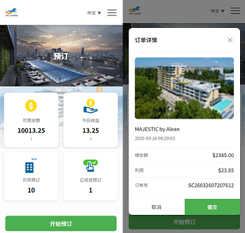 多语言酒店刷单系统源码,酒店预订抢单任务,海外酒店抢单源码,连单卡单,信用分,旅游酒店抢单