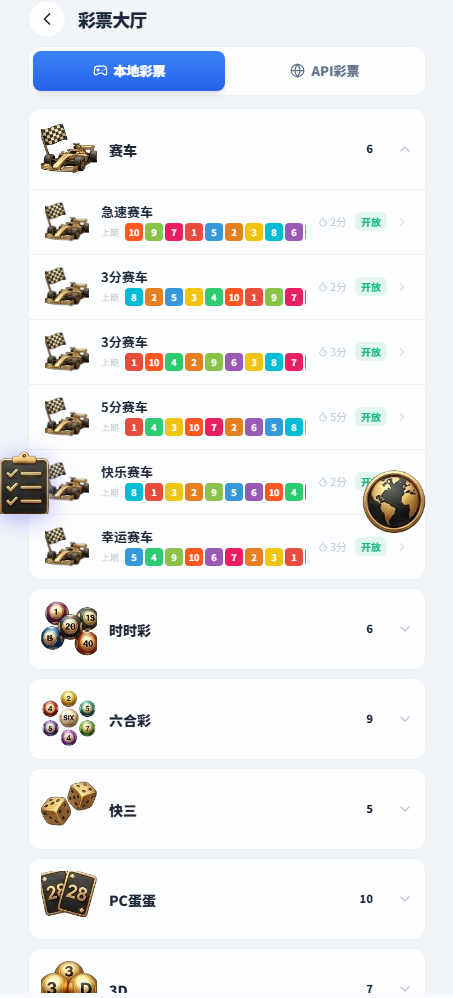 6.png