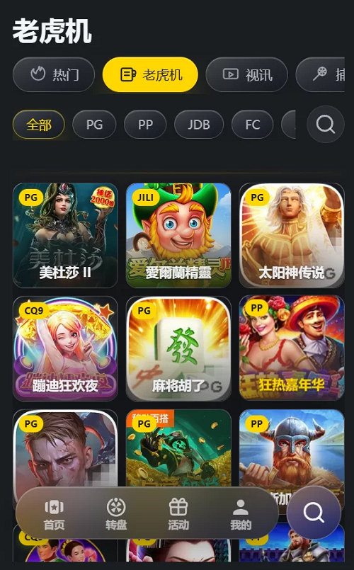 PixPin_2026-10-03_20-32-58_看图王.png