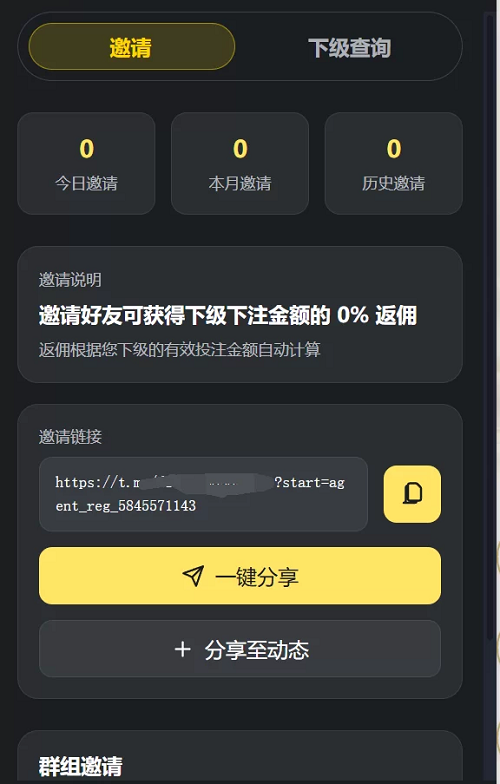 PixPin_2026-10-03_20-22-34_看图王.png