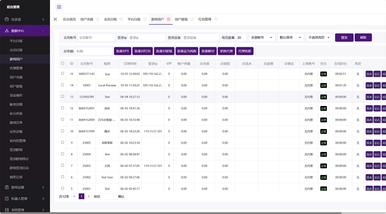 PixPin_2026-10-03_20-26-40_看图王.png