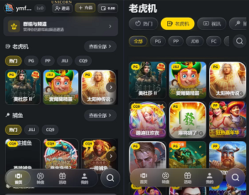 TG小程序娱乐城源码,巴西PG电子游戏源码,PHP+Vue 后台完整版,TG机器人游戏源码