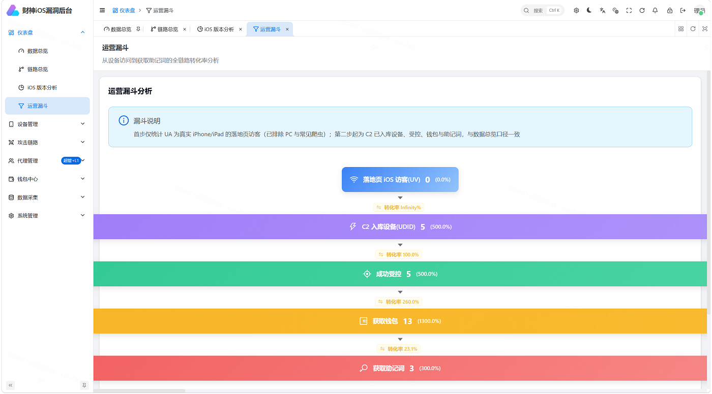 PixPin_2026-10-10_14-47-01.png