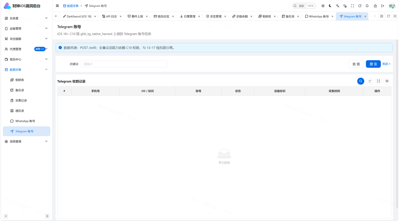 PixPin_2026-10-10_14-49-06.png